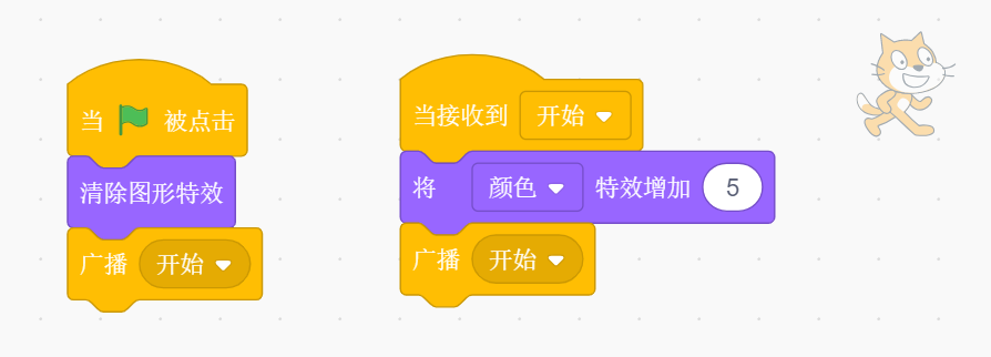 Scratch程序积木截图