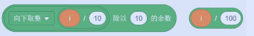 选项B积木块