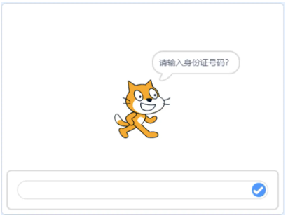 请输入身份证号码