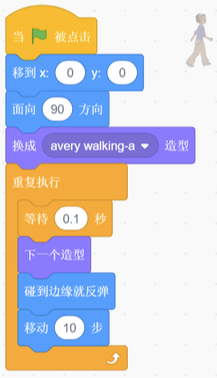 Scratch程序代码图