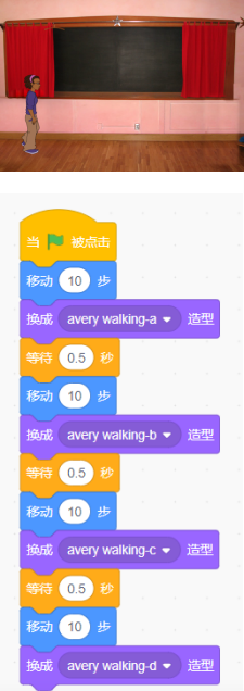 Scratch角色与程序截图