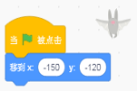 Scratch程序截图