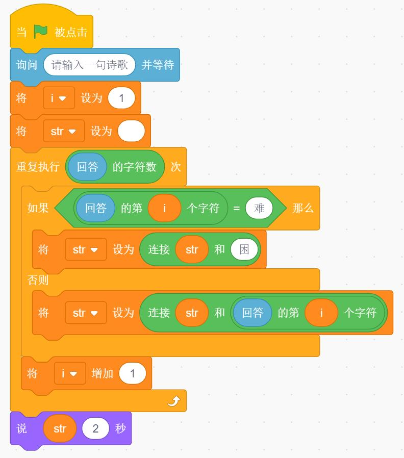 程序截图