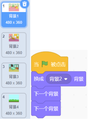 Scratch背景切换程序及背景列表