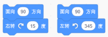 两个Scratch程序对比图