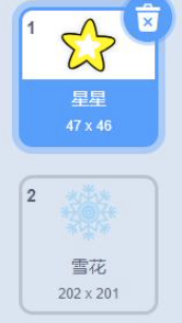 装饰物造型图