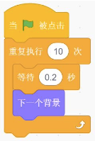 C选项程序