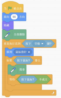 Scratch程序截图