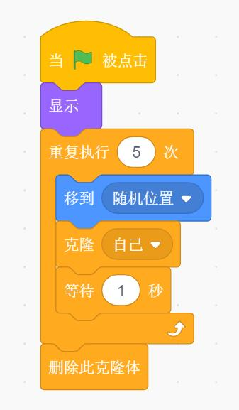 程序积木