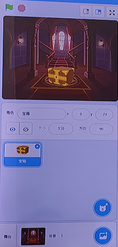 角色配置图