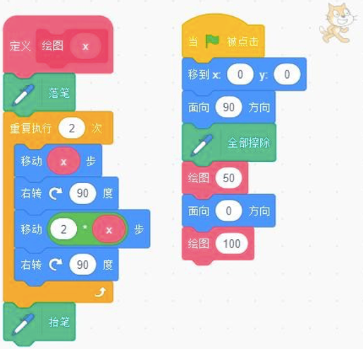 Scratch程序截图