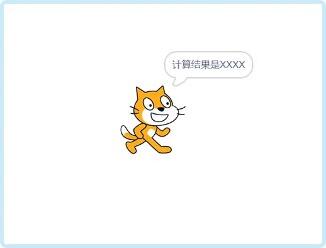 效果示例