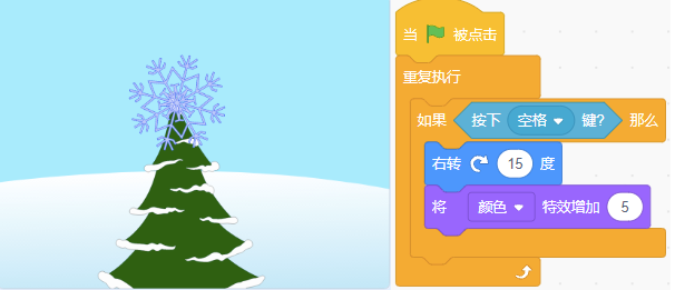 Scratch雪花程序示例