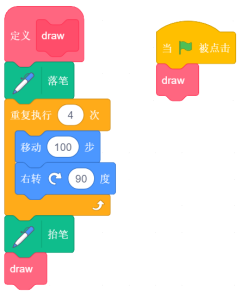 Scratch程序积木截图