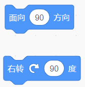 两个Scratch积木