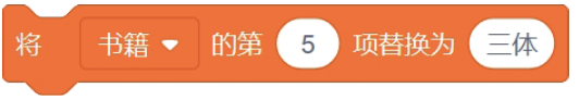 选项D脚本