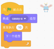 Scratch程序代码块