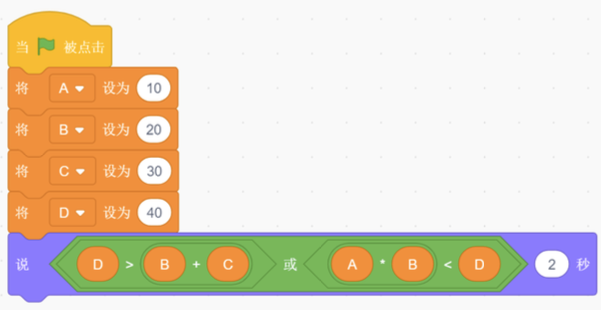 Scratch程序积木块