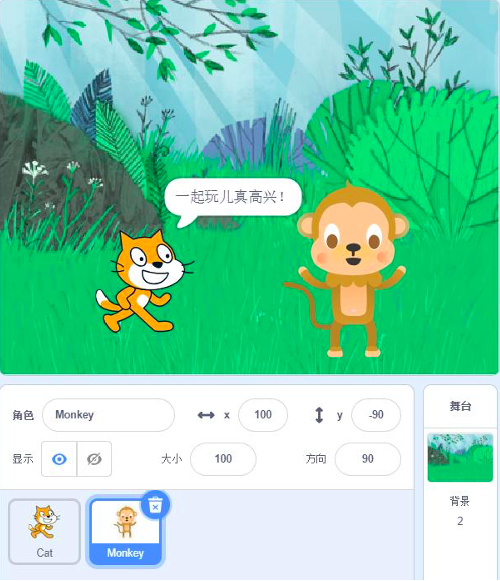 效果示意图