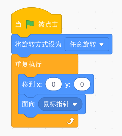 Scratch代码块