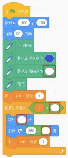 脚本截图