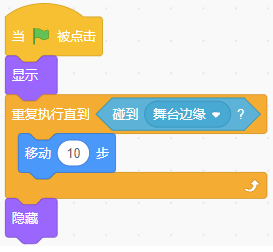 选项B积木