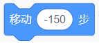 移动-150步积木