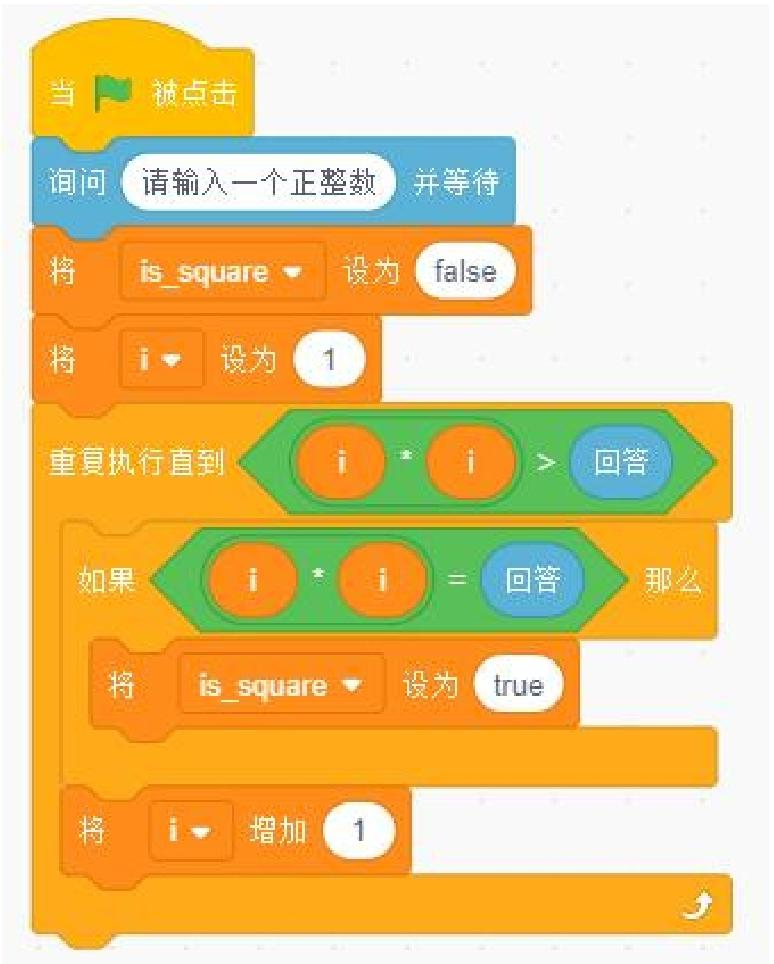 程序截图