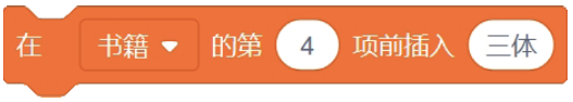 选项C脚本