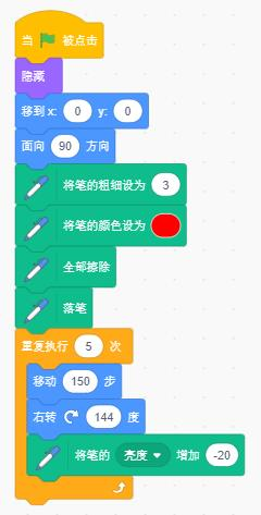 程序截图