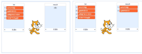 程序界面截图