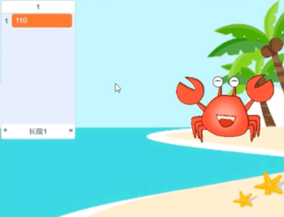 第一次和加入列表