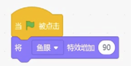 选项D程序截图