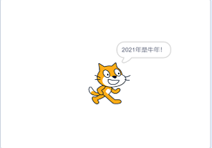 输出效果