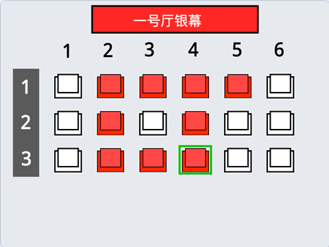 选择框定位示例