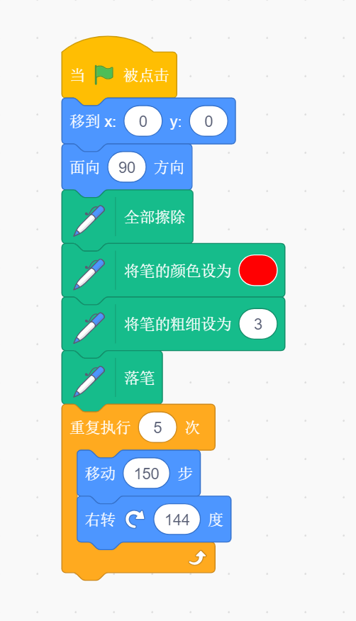 程序积木