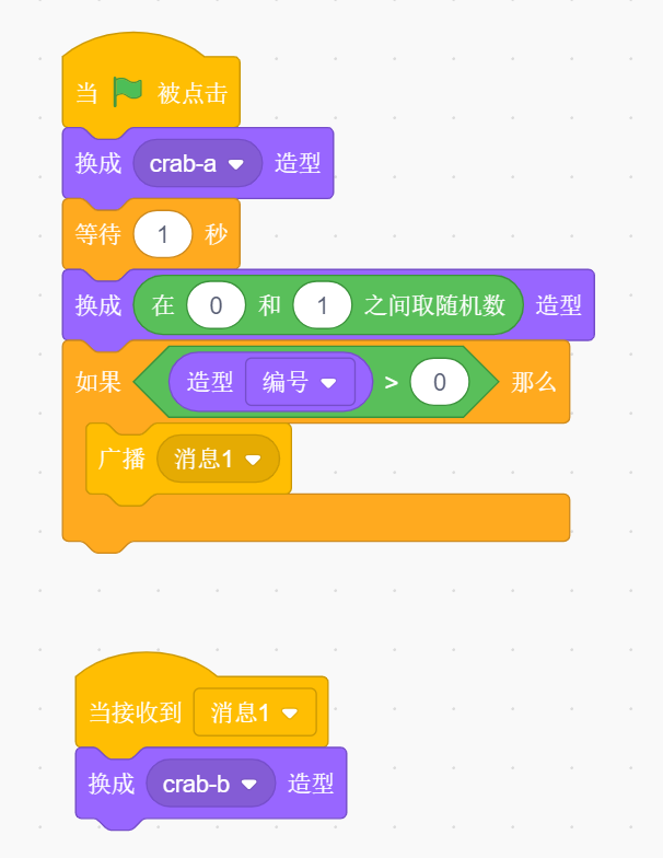 程序积木