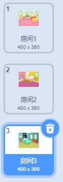 背景列表：序号1为房间1，序号2为房间2，序号3为房间3