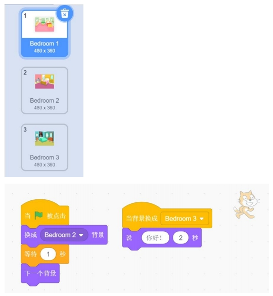 题目相关背景列表与代码积木