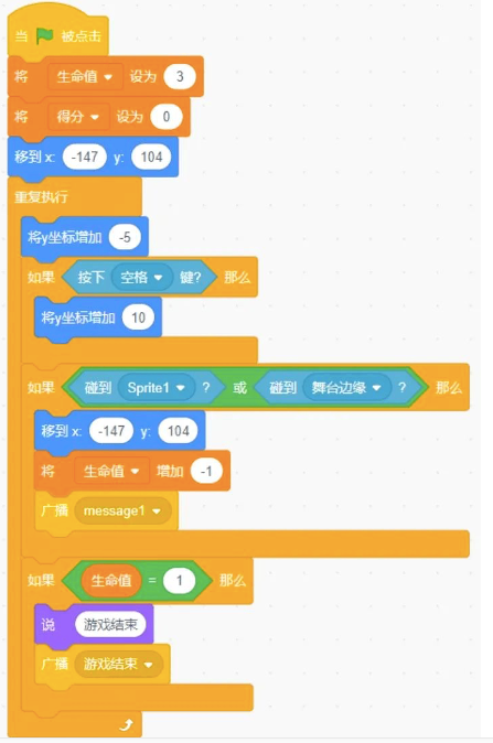 Scratch蝙蝠角色程序积木块
