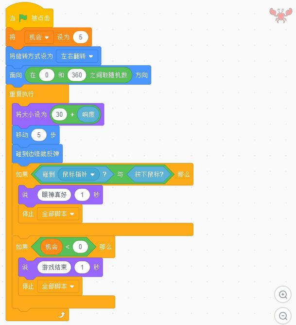 本体启动脚本