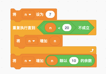 Scratch程序截图