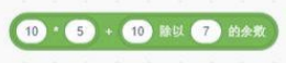 B选项积木