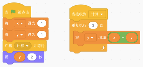 Scratch程序积木块