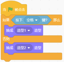 Scratch程序积木块