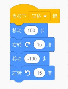 题目对应积木逻辑