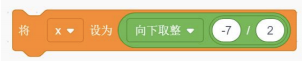 积木块