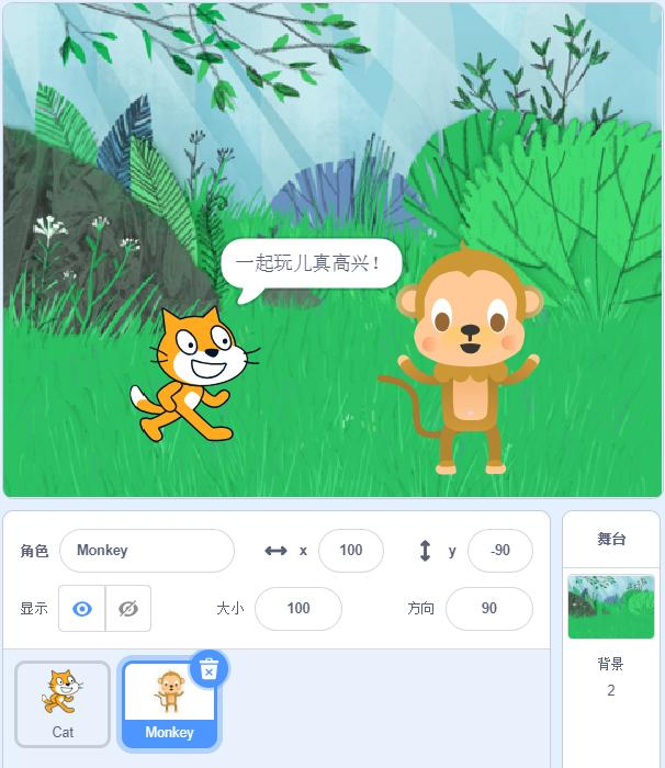 快乐的时光