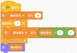 对应Scratch积木图