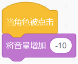 Scratch程序选项A